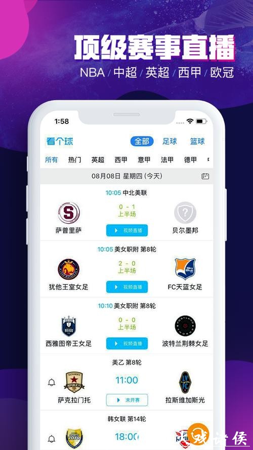 2022世界杯最佳买球软件推荐大全 2022世界杯最佳买球软件推荐大全