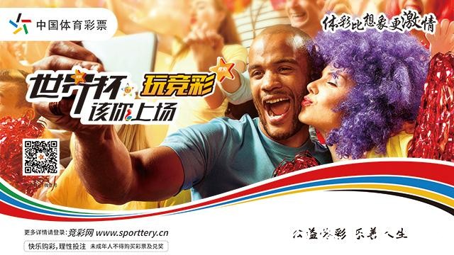 安全靠谱的正规世界杯投注APP推荐 安全靠谱的正规世界杯投注APP推荐