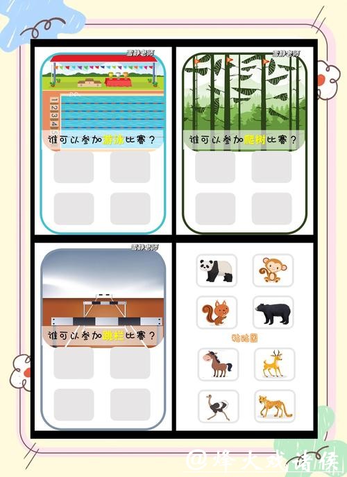 如何通过微信参与世界杯竞猜下注 如何通过微信参与世界杯竞猜下注