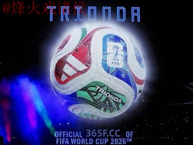2026世界杯滚球官网官方入口