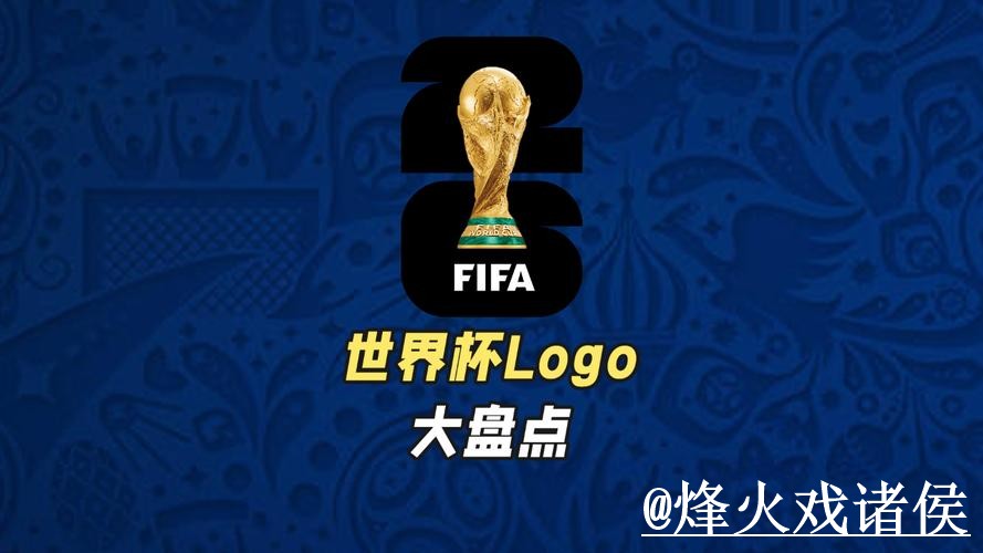 世界杯买球平台玩法解析,平台稳定性和最新地址怎么看 世界杯买球平台玩法解析,平台稳定性和最新地址怎么看