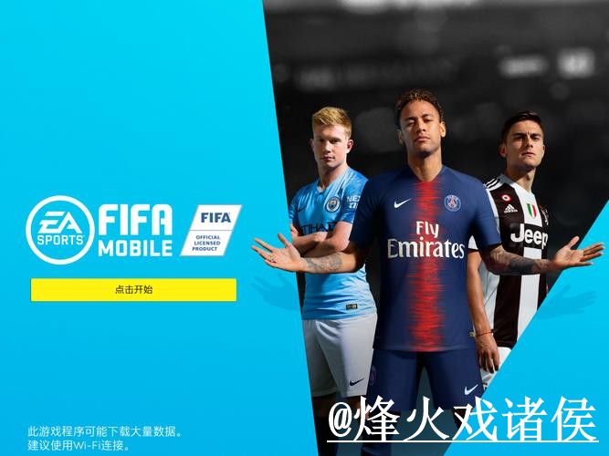 世界杯投注网站APP和网页版对比，登录方式参考