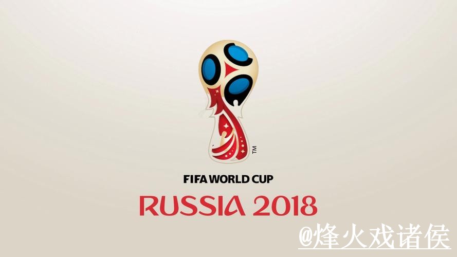 美加墨世界杯官网网址整理,备用入口和打不开问题说明 美加墨世界杯官网网址整理,备用入口和打不开问题说明