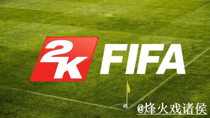 2026世界杯官网对比，最新地址和网页版使用哪个更方便