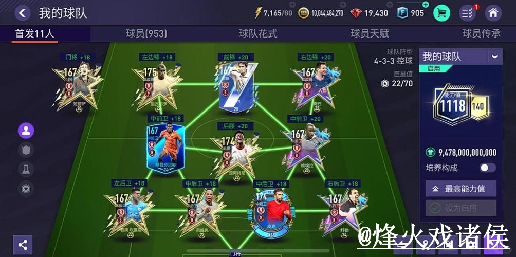 世界杯APP入口对比,更新问题和版本选择哪个更方便 世界杯APP入口对比,更新问题和版本选择哪个更方便